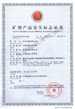 �V�îa(ch��n)Ʒ��ȫ��(bi��o)־�C��