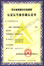 �ӱ�ʡ�|(zh��)�O(ji��n)���J(r��n)�C�C��