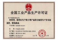 ���a(ch��n)�S���C