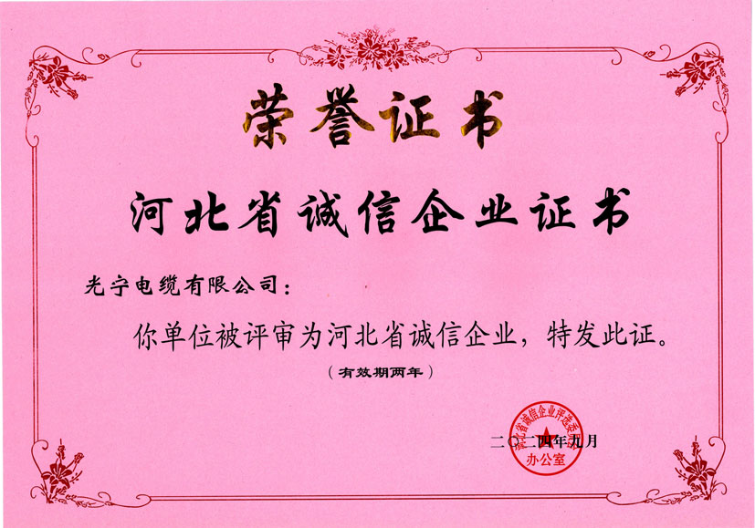 �C��2024�\(ch��ng)����I(y��)